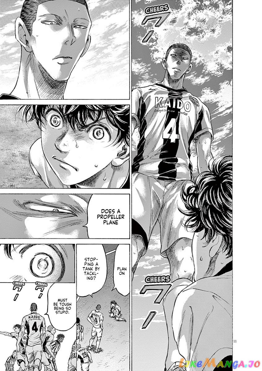 Ao Ashi, Chapter 181 image 12